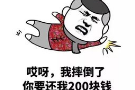 开原专业要账公司如何查找老赖？